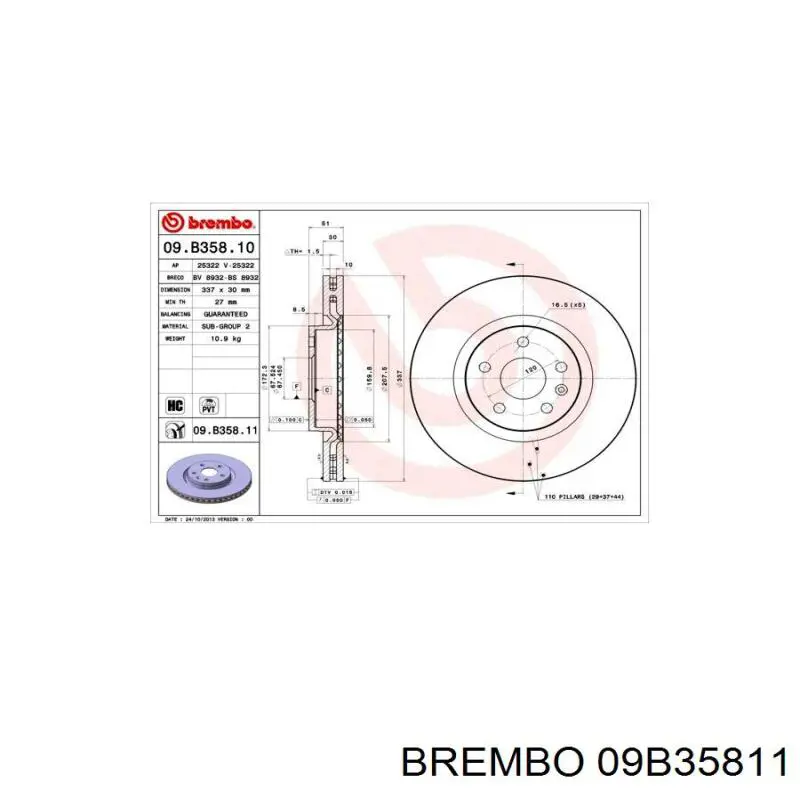 Передние тормозные диски 09B35811 Brembo