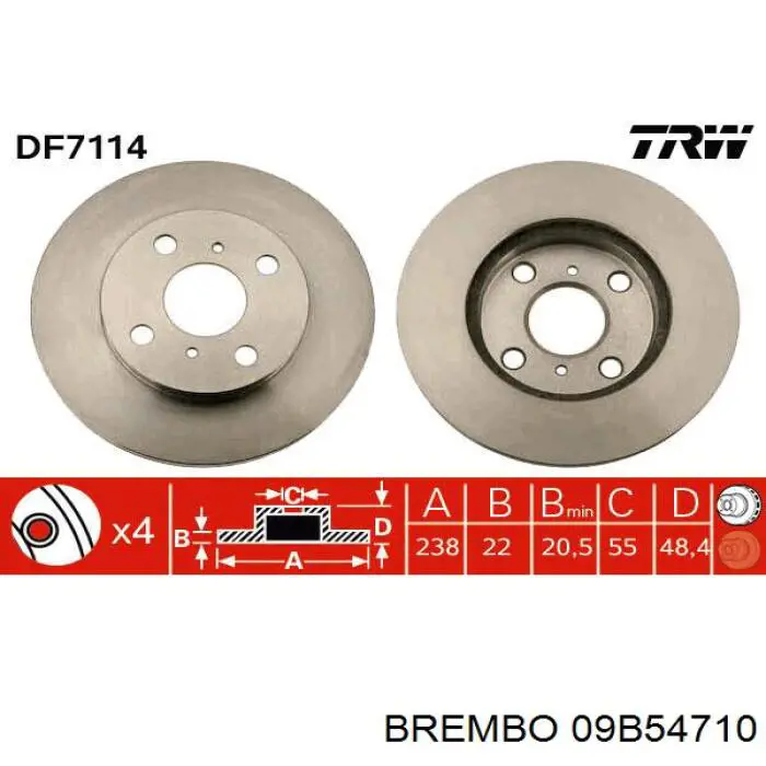  Передние тормозные диски Toyota Hiace 1