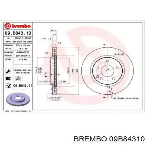 Передние тормозные диски 09B84310 Brembo