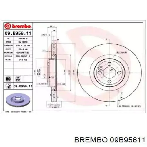 Передние тормозные диски 09B95611 Brembo