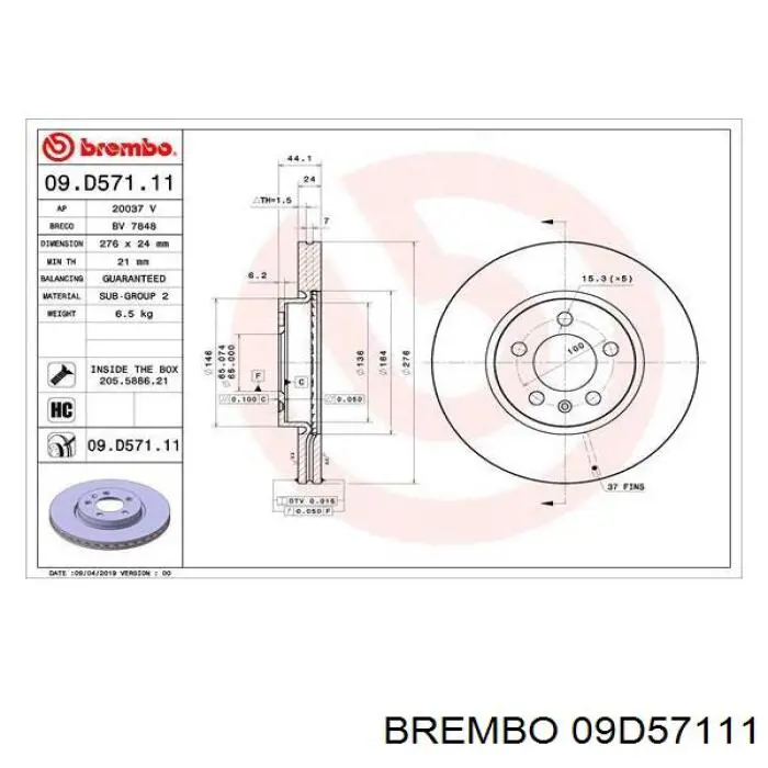 Передние тормозные диски 8DD355132891 HELLA