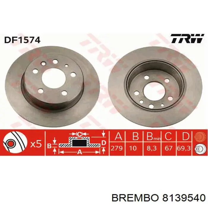 8139540 Brembo диск тормозной задний