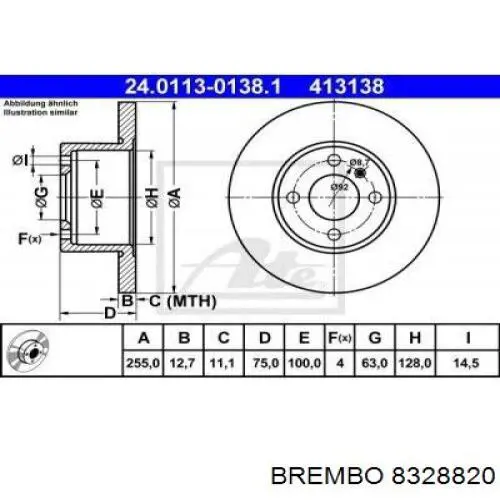 8328820 Brembo Диск тормозной передний