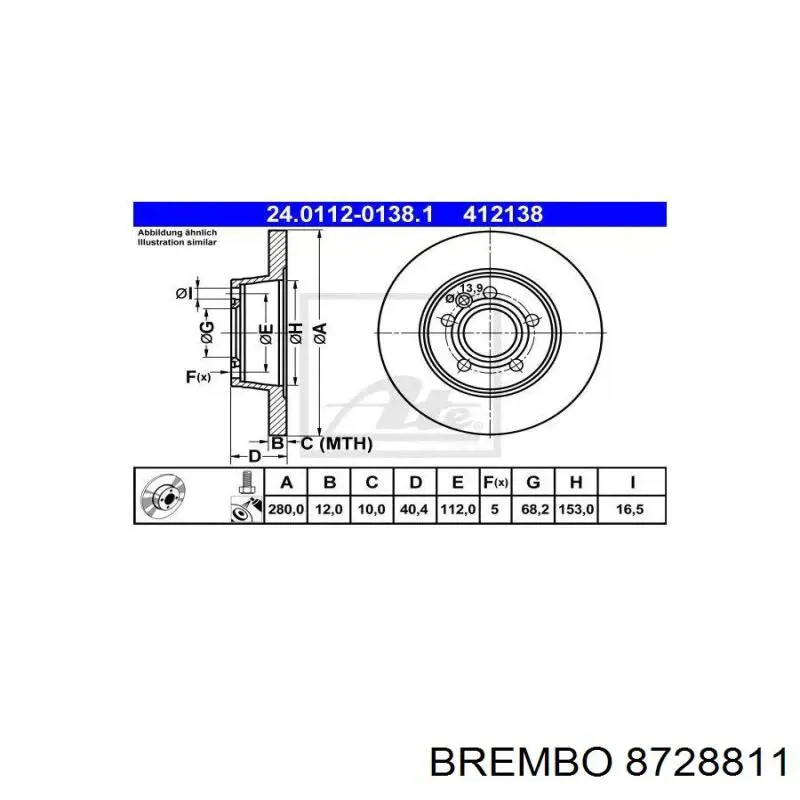 Задний дисковый тормоз Brembo 8728811