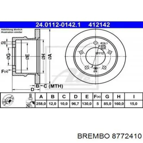 Задний дисковый тормоз Brembo 8772410