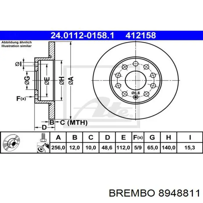 Задний дисковый тормоз Brembo 8948811