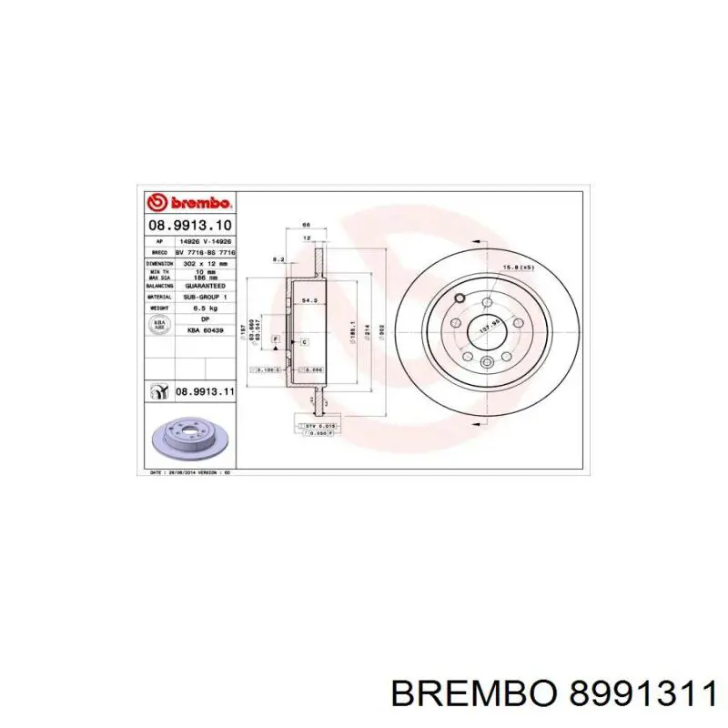 Задний тормозной диск Brembo 8991311 цена, от 53.66 USD