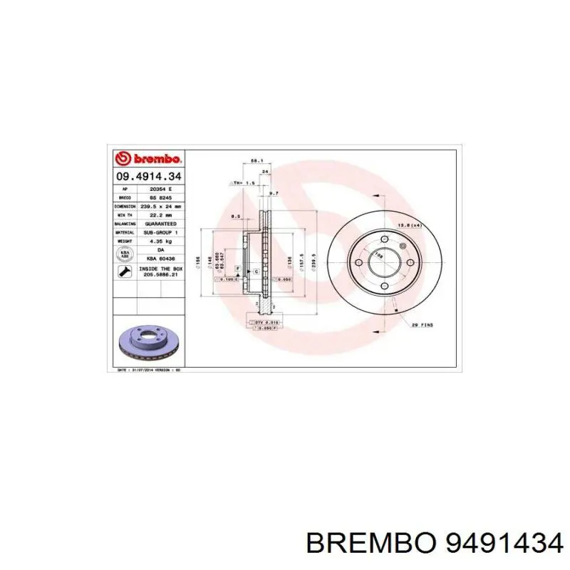 Тормоз дисковый передний Brembo 9491434 цена, от 28.46 USD