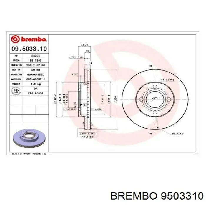 9503310 Brembo Диск тормозной передний