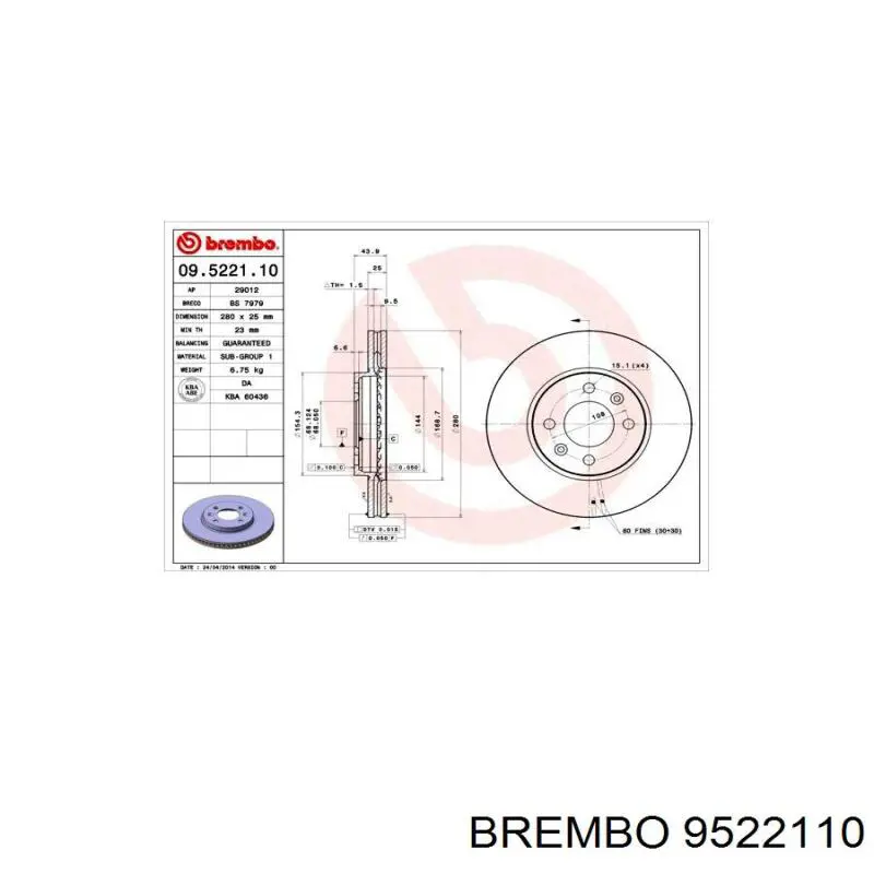 9522110 Brembo Диск тормозной передний