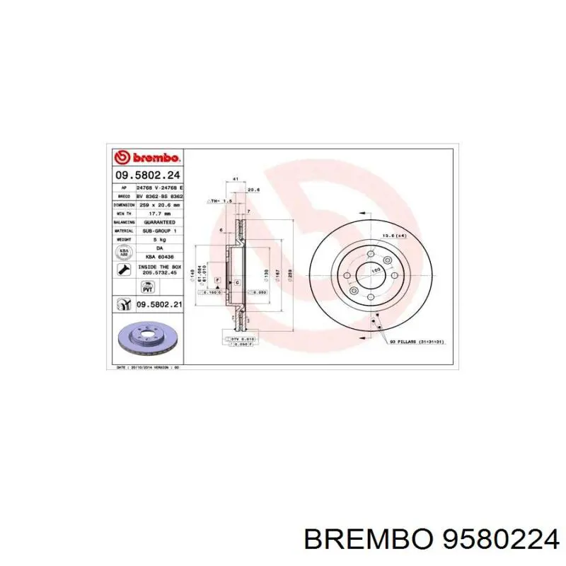 Тормоз дисковый передний Brembo 9580224 цена, от 28.21 USD