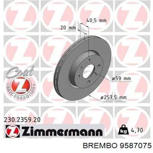 Купить 9587075 Brembo Ротор тормозной
