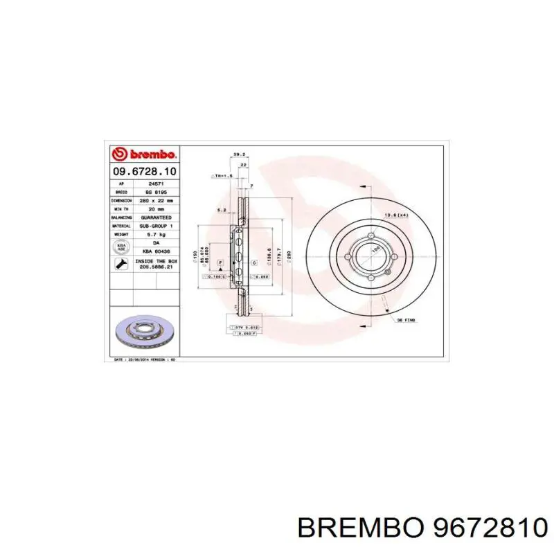 Купить 9672810 Brembo Ротор тормозной