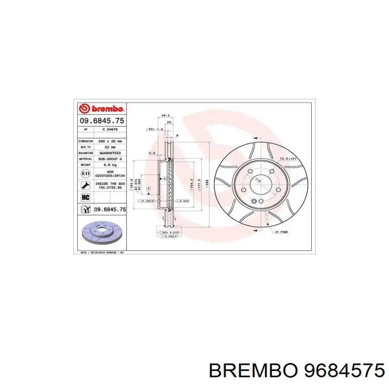 Передние тормозные диски 9684575 Brembo