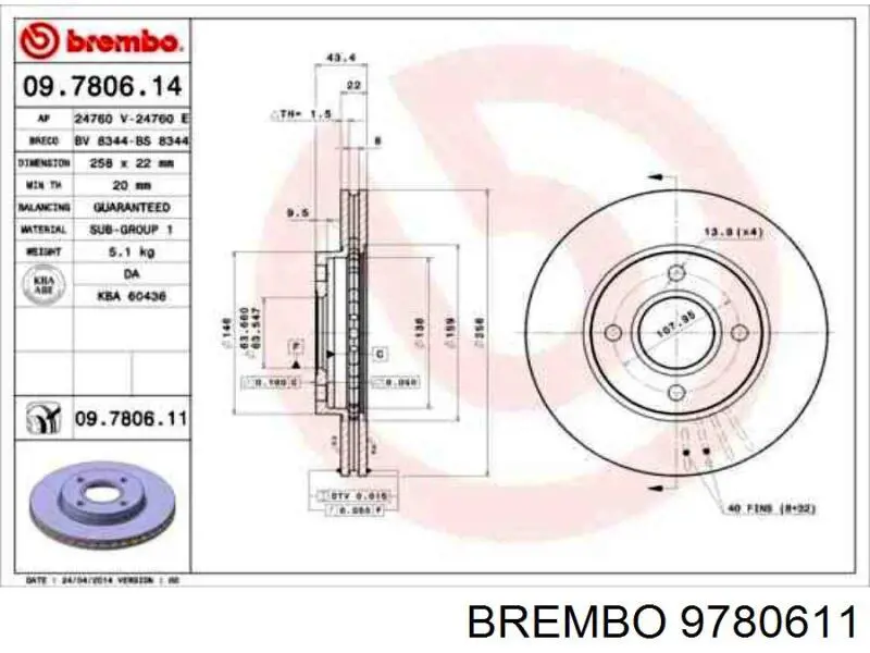 9780611 Brembo Диск тормозной передний