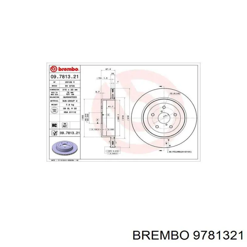 9781321 Brembo диск тормозной задний