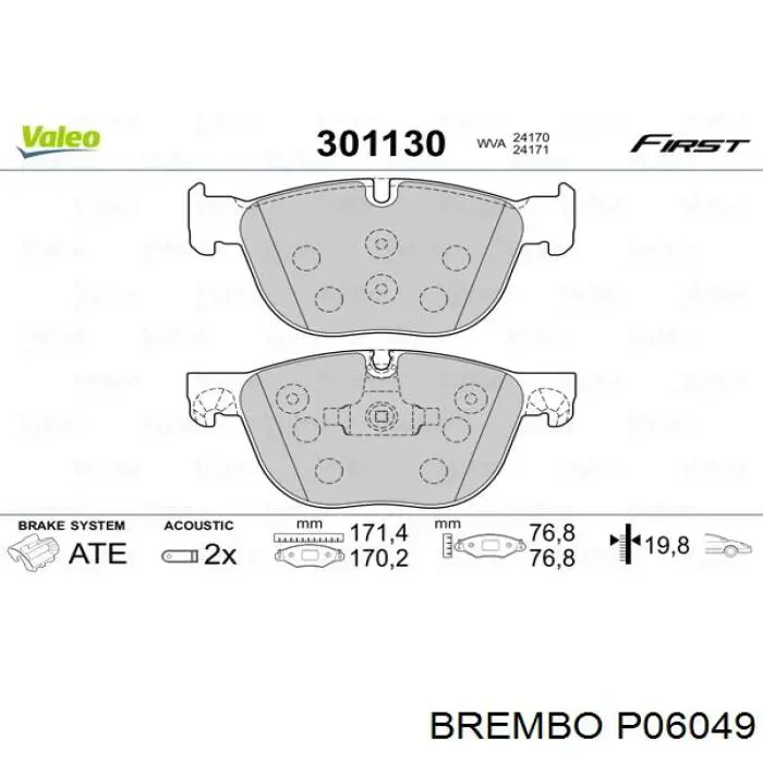 Тормозные колодки Brembo P06049