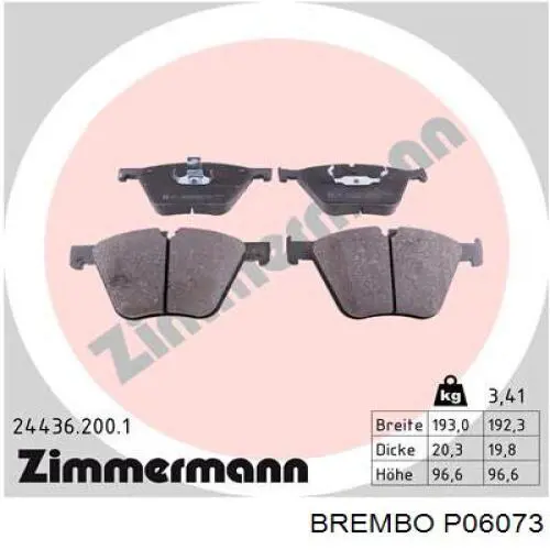 P06073 Brembo колодки тормозные передние дисковые