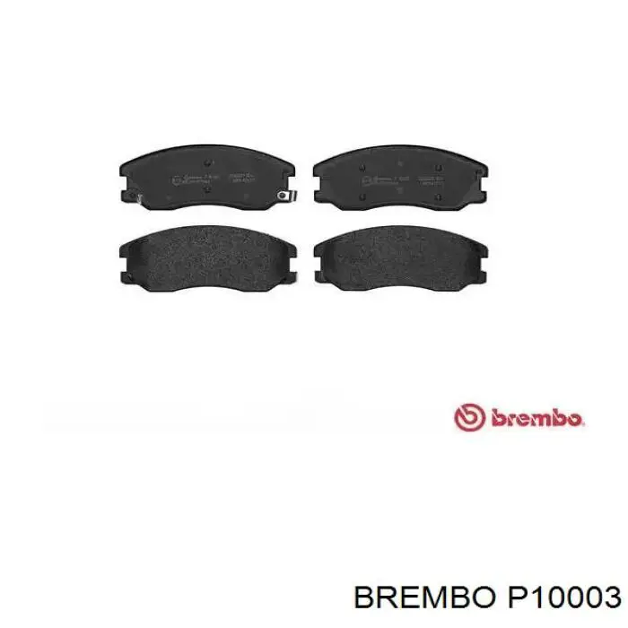 P10003 Brembo передние тормозные колодки