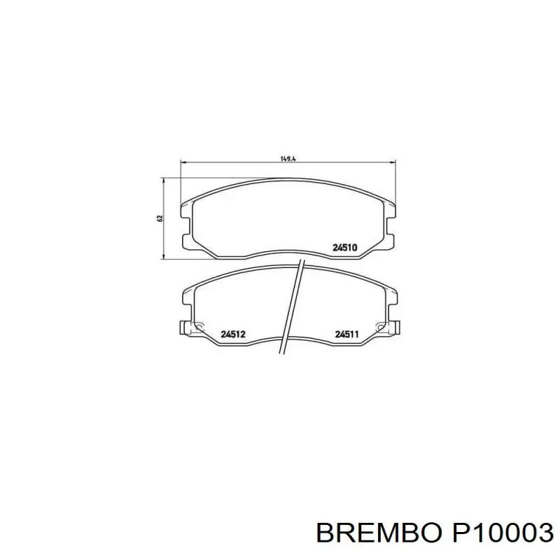 Передние тормозные колодки P10003 Brembo
