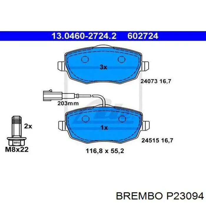 Передние тормозные колодки P23094 Brembo