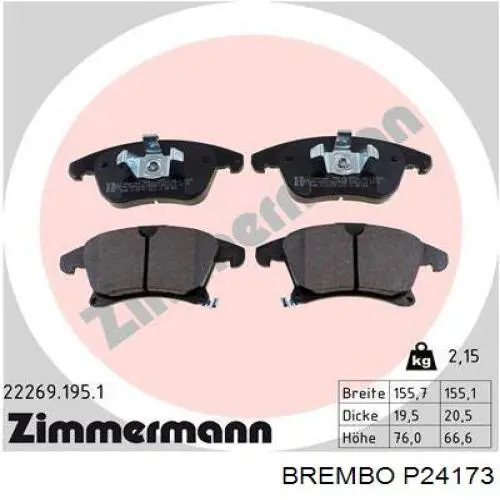 P24173 Brembo Колодки передние
