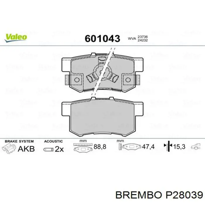 Купить P28039 Brembo Колодки тормозные задние, дисковые