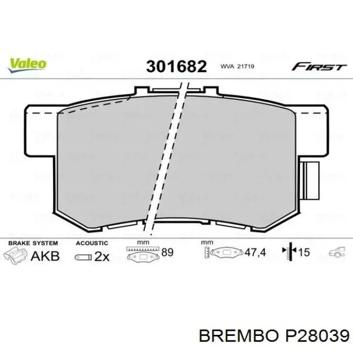 Колодки гальмові задні, дискові P28039 Brembo