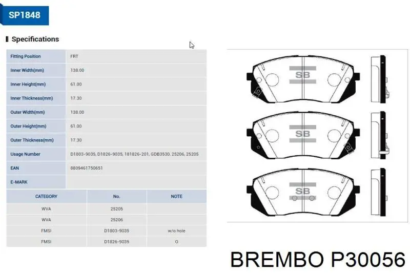 Передние тормозные колодки P30056 Brembo