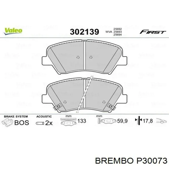 Тормозные колодки Brembo P30073