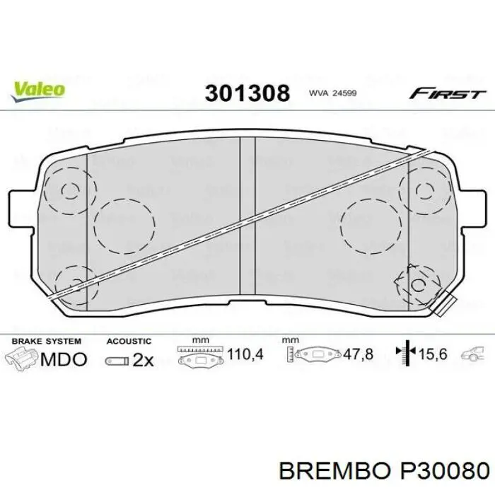 Задние тормозные колодки P30080 Brembo
