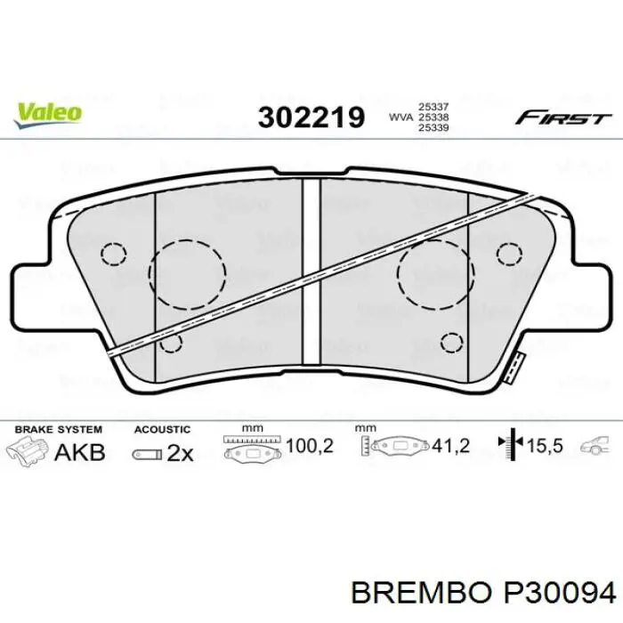 Задние тормозные колодки P30094 Brembo
