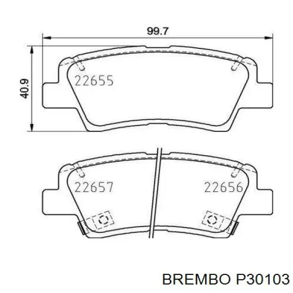 P30 103 Brembo задние тормозные колодки