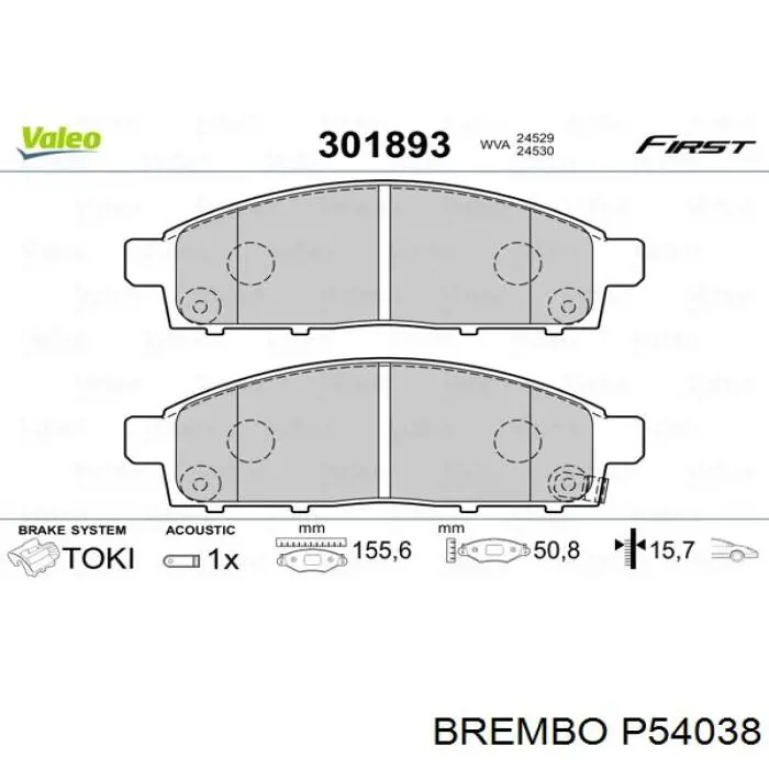 Купить P54038 Brembo Колодки тормозные