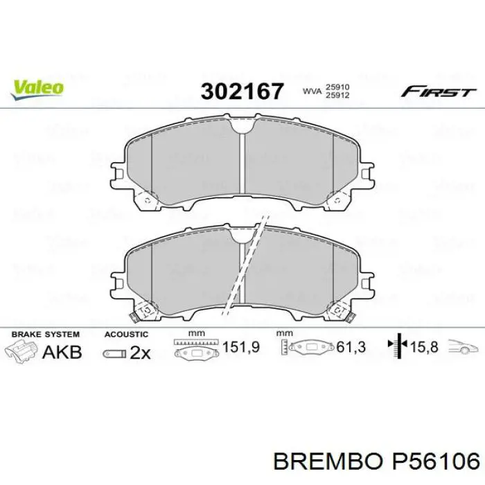 Передние тормозные колодки P56106 Brembo