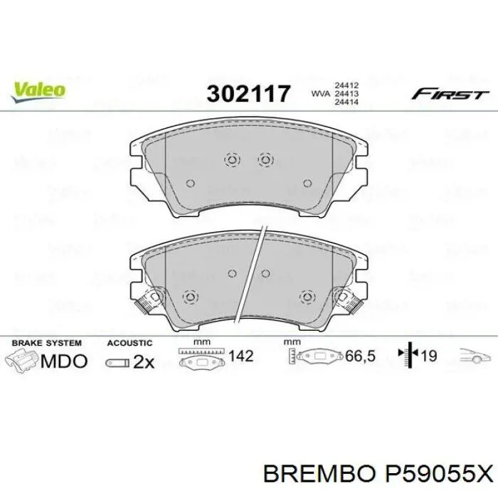P59055X Brembo Колодки передние