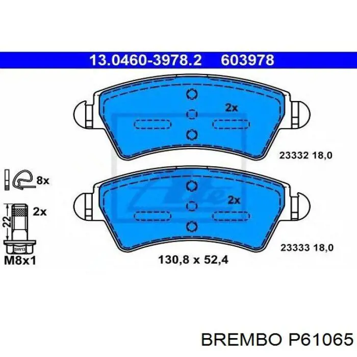 P61065 Brembo колодки тормозные передние дисковые