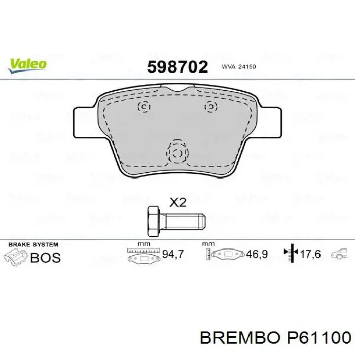 Купить P61100 Brembo Колодки тормозные задние, дисковые