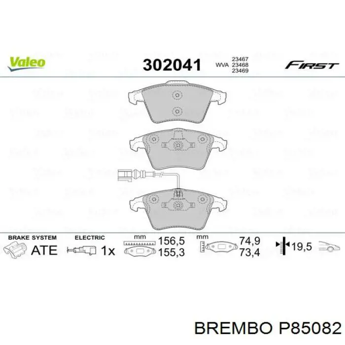 P85082 Brembo Колодки передние