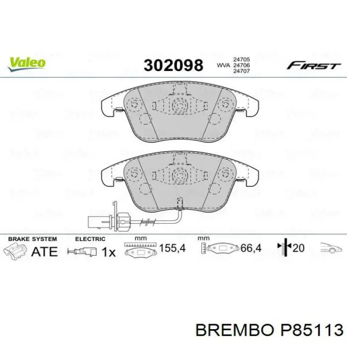 Передние тормозные колодки P85113 Brembo