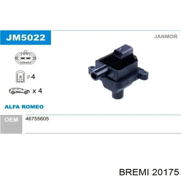 B0055 General Motors Катушка зажигания