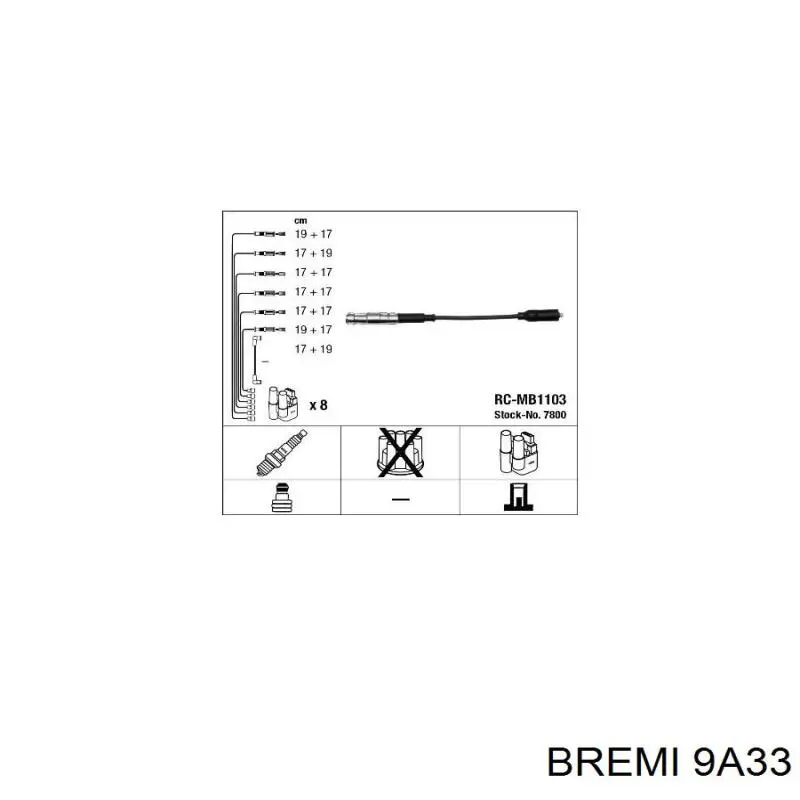 Высоковольтные провода 9A33 Bremi
