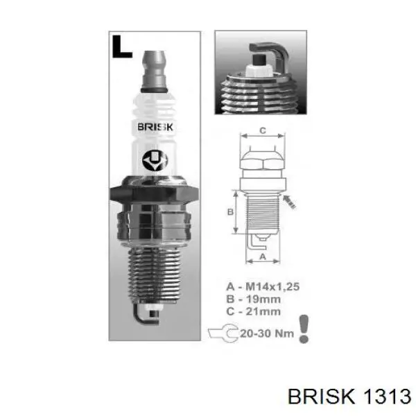 Свечи зажигания 1313 Brisk