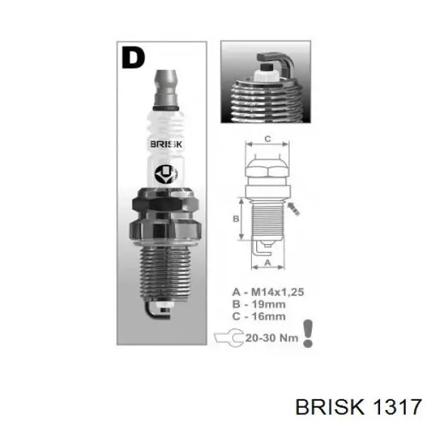 Свечи зажигания 1317 Brisk