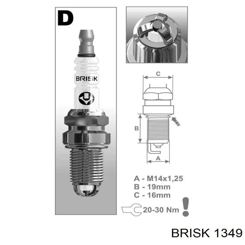 Свечи зажигания 1349 Brisk