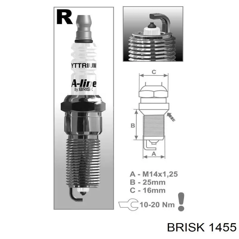 Свечи зажигания 1455 Brisk