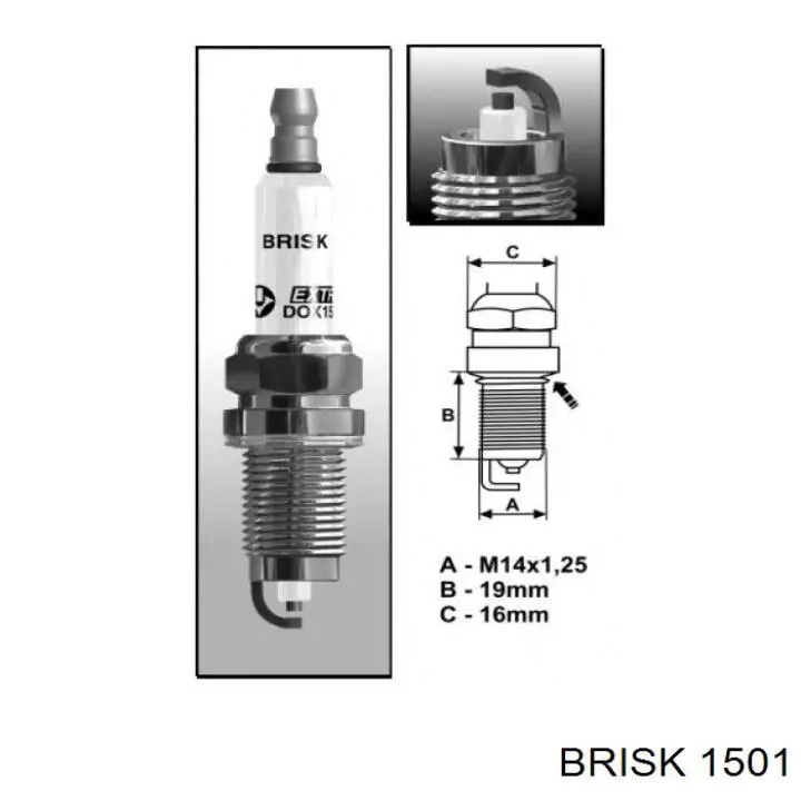 Свечи зажигания 1501 Brisk