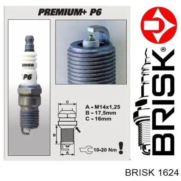 Свечи зажигания 1624 Brisk