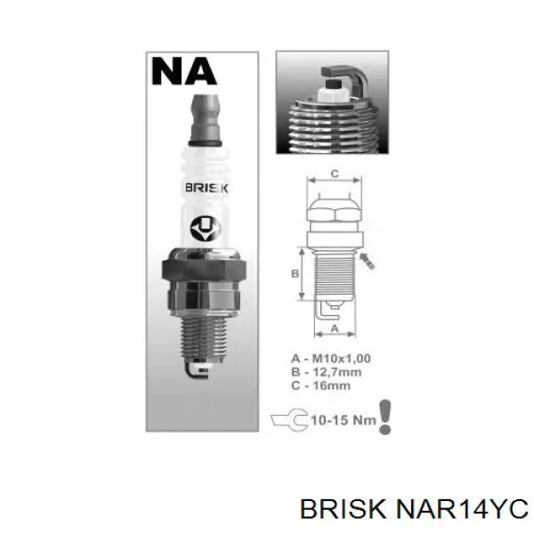 Свечи зажигания NAR14YC Brisk