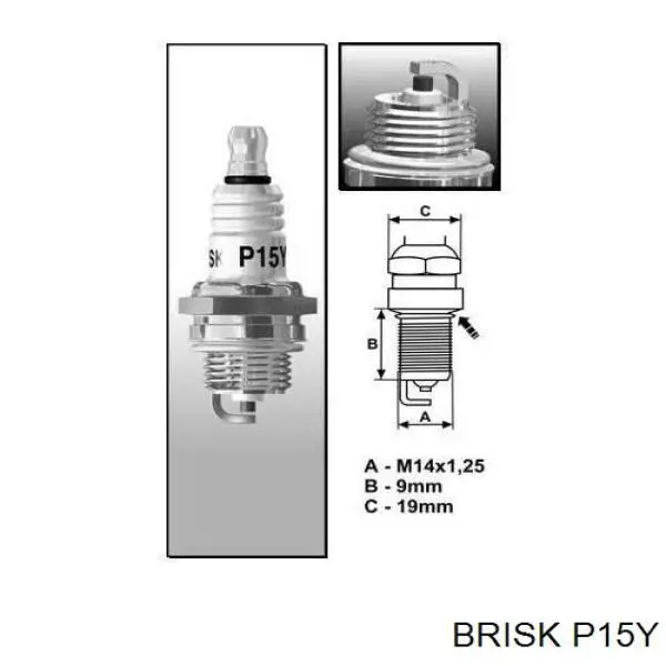 Свечи зажигания P15Y Brisk